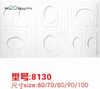 Exterior Decoration Embossed 6mm Core Pvc Foam Board Waterproof