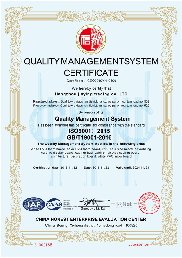 ISO9001