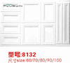 Kitchen Embossed 6mm Core Pvc Foam Board Waterproof