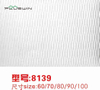 Kitchen Embossed 6mm Core Pvc Foam Board Waterproof