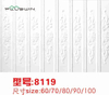 Kitchen Embossed 6mm Core Pvc Foam Board Waterproof